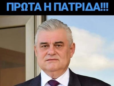 Γιάννης Λαϊνιώτης: Το Σάββατο 13 Μαΐου η...