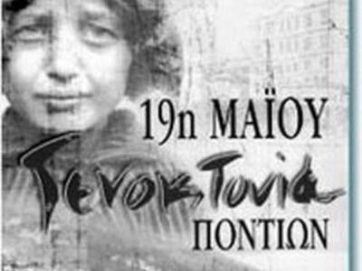 Εορταστικές εκδηλώσεις από την Περιφερει...