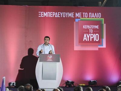 Στην Πάτρα απόψε ο Αλέξης Τσίπρας - Προε...