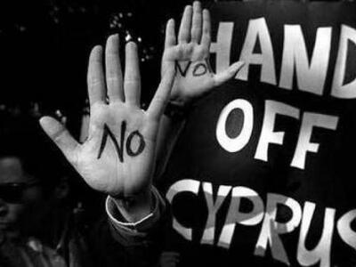 Κύπρος: Τι θα σημάνει μια πιθανή χρεοκοπία 