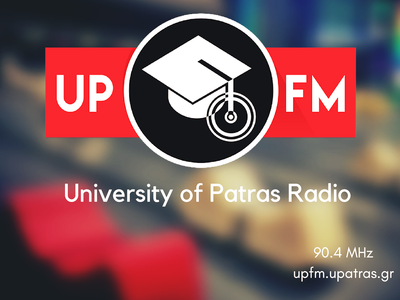 Ο «UP FM»  αναζητά νέους μουσικούς παραγωγούς