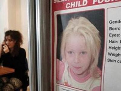 ΗΠΑ: Τέσσερις οικογένειες υποστηρίζουν ό...