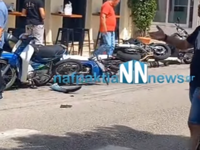 Ναύπακτος: Αυτοκίνητο εξετράπη της πορεί...