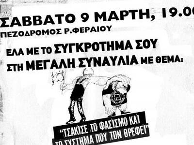 Πάτρα: Συναυλία της ΜΑΣ το απόγευμα στη ...