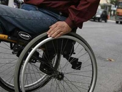 Περιφερειακή Ομοσπονδία Ατόμων με Αναπηρ...