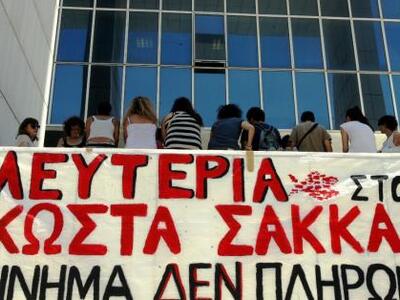 Στην Κομισιόν το θέμα του Κ. Σακκά