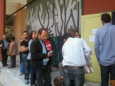 Πως θα ψηφίσει η Πάτρα στις ευρωεκλογές;...