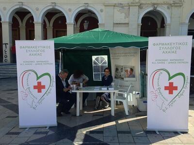  Περίπτερο για συλλογή φαρμάκων στην Πλα...