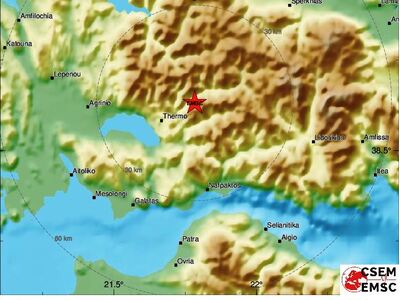 Σεισμός 3.1 Ρίχτερ στην Αιτωλοακαρνανία