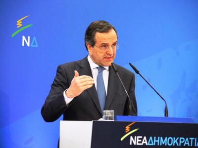 Αντ. Σαμαράς: Υπό διάλυση και παράλυση η κυβέρνηση