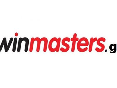 Winmasters.gr: Νέα νόμιμη στοιχηματική εταιρεία