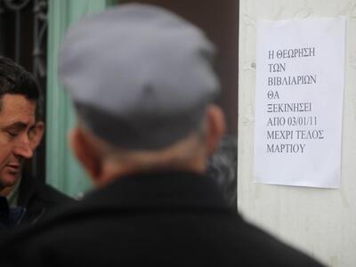 Αχαΐα: 65χρονος διαβητικός με 80% αναπηρ...