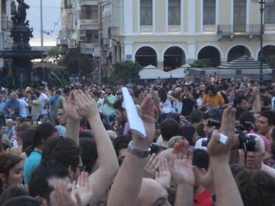 Πάτρα: Οργανώνουν διαμαρτυρία στα γραφεί...