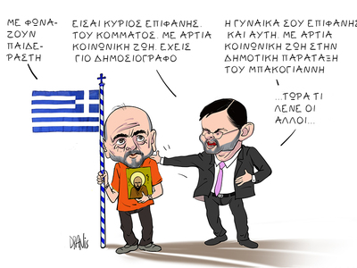 Ο βιαστής - μαστροπός στον Κολωνό και η ...