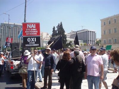 Ξανά στη Βουλή οι κάτοικοι της Ανατολική...