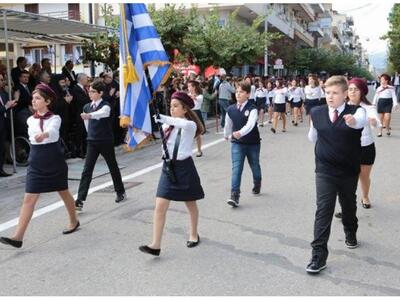 Αίγιο: Οι νέοι της πόλης τίμησαν την επέ...