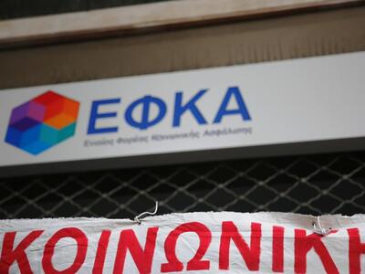 Αυτές είναι οι νέες εισφορές για μηχανικ...