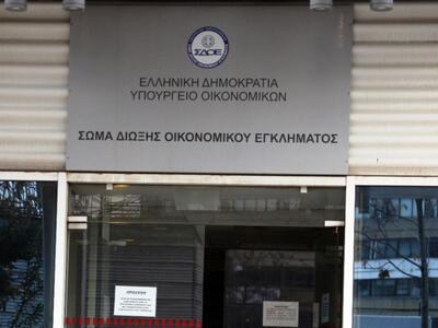 ΕΛΕΓΧΟΙ ΣΔΟΕ: Δείτε πώς θα γλιτώσετε από...