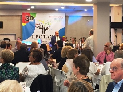 Πάτρα: Η Κίνηση «Πρόταση» γιόρτασε τα 30...