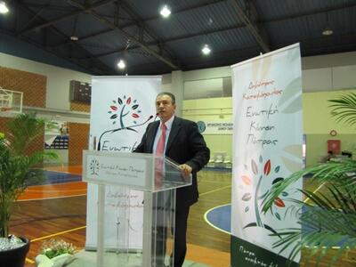 Η ομιλία του Δημήτρη Κατσικόπουλου στην ...