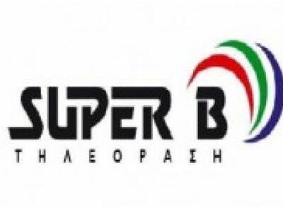 Το Super B ξεκινά συνεργασία με το MTV Greece!