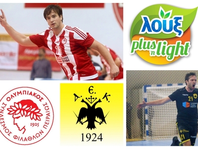 Με 415 προσκλήσεις ο τελικός Κυπέλλου χά...