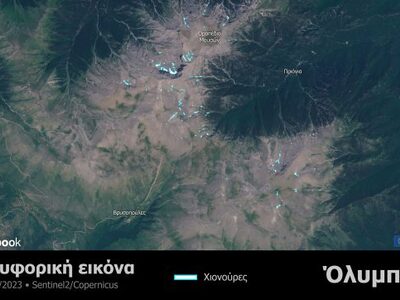 Εικόνα 1. Δορυφορική εικόνα του Ολύμπου ...