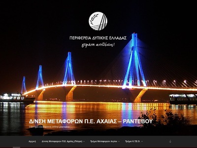 Ξεκινούν ηλεκτρονικά ραντεβού για τους π...