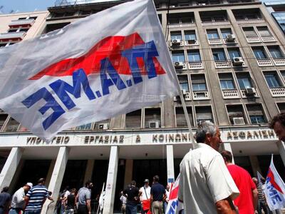 ΠΑΜΕ Ηλείας: Καταγγέλλουν διευθυντή δημο...