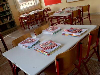 Σύλλογος Δασκάλων & Νηπιαγωγών Πάτρα...