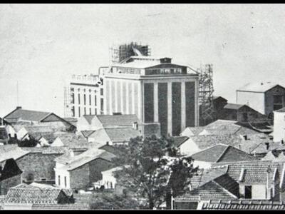 Μυλοι Αγίου Γεωργίου Πάτρα 1936/ Πηγή: Π...