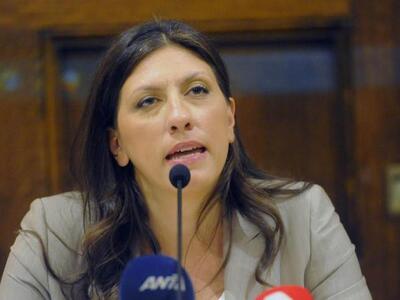 Στη Θεσσαλονίκη την Τετάρτη 14 Σεπτεμβρί...