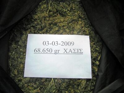 Αποποινικοποιείται για πρώτη φορά στην Ε...