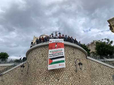 Πάτρα: Πανό αλληλεγγύης στην Παλαιστίνη ...