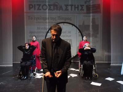 «Δράκος Χρόνος»: Όταν το θέατρο αναλαμβά...