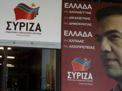 Στην Πάτρα την Τετάρτη ο Αλέξης Τσίπρας ...