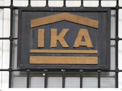 ΙΚΑ: Προσπαθεί να μαζέψει χρήμα... - Νέε...