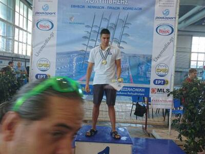 Κολύμβηση: Χρυσό μετάλλιο ο Θάνος Ζαφειρόπουλος