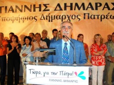 Δημαράς: Γιατί αποχωρήσαμε από το Δημοτι...