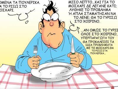 5 πράγματα που παχαίνουν και δεν το ήξερες