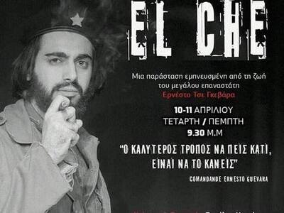 Πάτρα: Η παράσταση «El Che» για τον θρυλ...