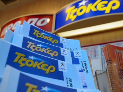 ΤΖΑΚ ΠΟΤ στο ΛΟΤΤΟ