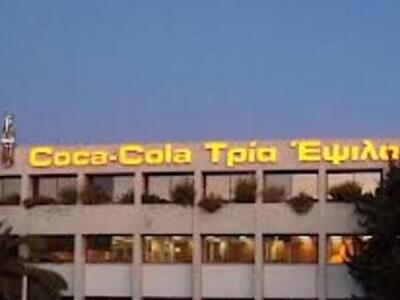 Νέες επενδύσεις αξίας 11 εκ. ευρώ από τη...