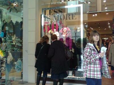 Πάτρα: "Ποτέ την Κυριακή" για ...