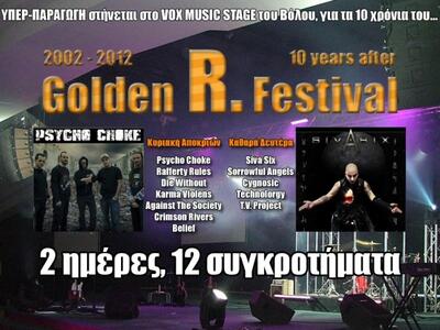 Golden R. Festival 2012: Ο Βόλος στο μου...