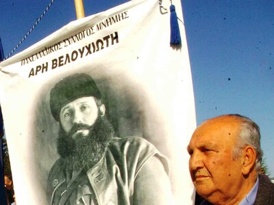 Γοργοπόταμος: 77 χρόνια από την κορυφαία...