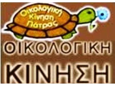 Με προβολή ταινίας και παράσταση καραγκι...
