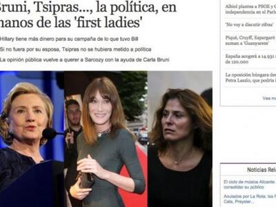 El Mundo: Η Μπέτυ Μπαζιάνα ανάμεσα στις ...