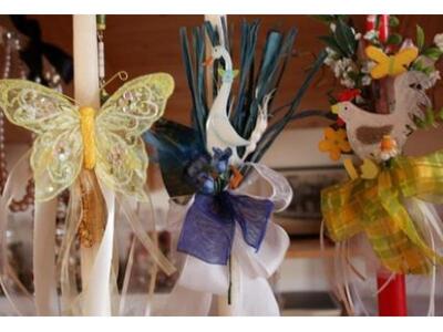 Πασχαλινή έκθεση από το «Άλμα Ζωής»