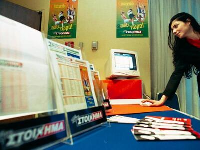 ΠΑΜΕ ΣΤΟΙΧΗΜΑ: Περισσότερα από 10 εκατομ...